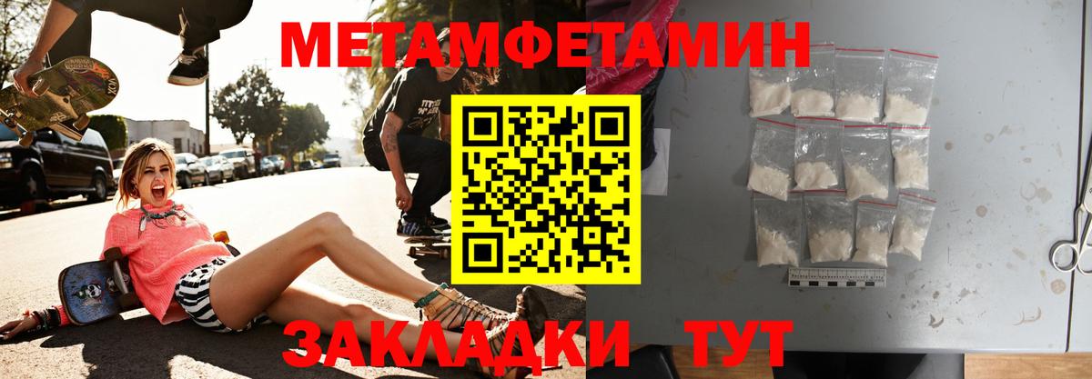 Михайловск  АМФ 98%  Amphetamine  АМФ  Вход с VPN 