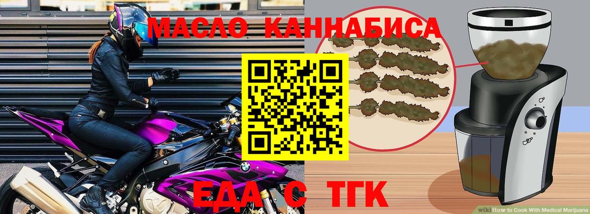 Михайловск  Canna-Cookies марихуана  Вход с VPN 