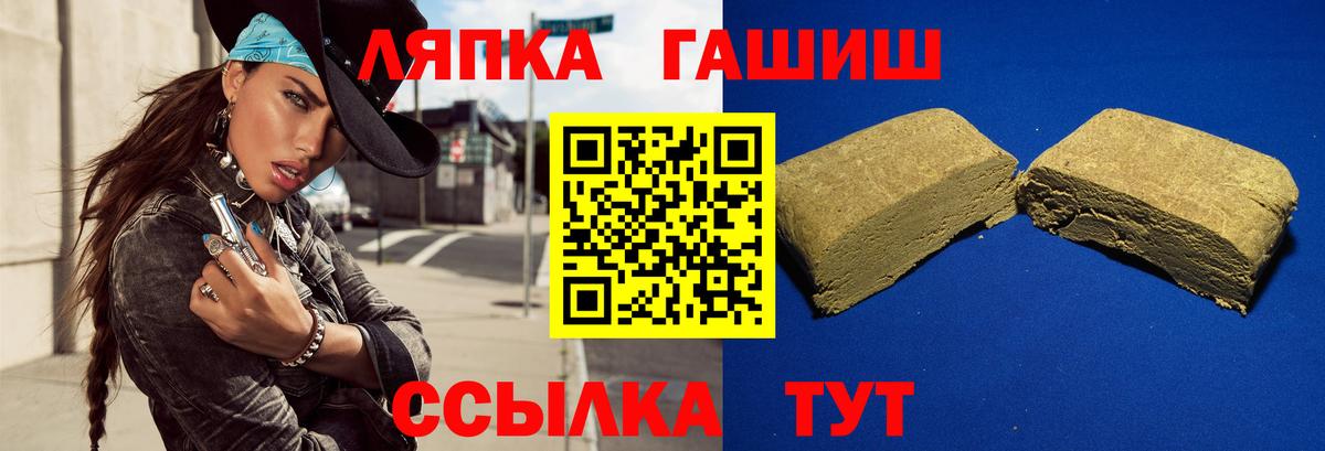 MDMA  Михайловск  ГАШ  Наркошоп  Меф МЯУ МЯУ   Канабис  Вход с VPN 