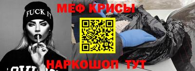мефедрон VHQ Кизилюрт