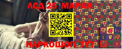 марихуана Керчь