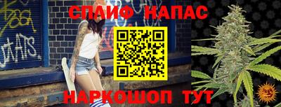 марихуана Камень-на-Оби