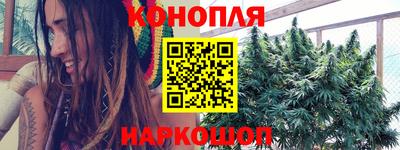 марихуана Керчь