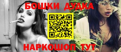 марихуана Камень-на-Оби