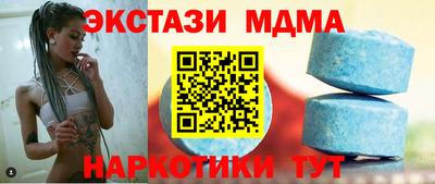 альфа пвп Каменск-Шахтинский