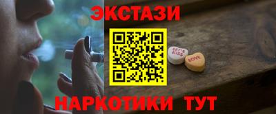 марихуана Камень-на-Оби