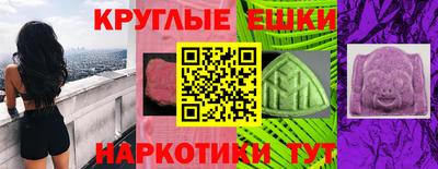 MDMA Каменск-Уральский