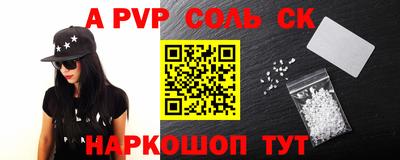 MDMA Каменск-Уральский