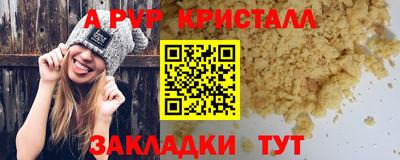 мефедрон VHQ Кизилюрт