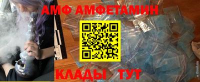 альфа пвп Каменск-Шахтинский
