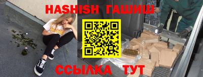 марихуана Камень-на-Оби