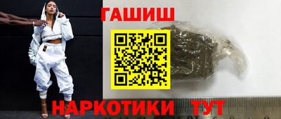 альфа пвп Каменск-Шахтинский