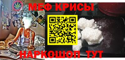 альфа пвп Каменск-Шахтинский