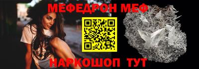 мефедрон VHQ Кизилюрт