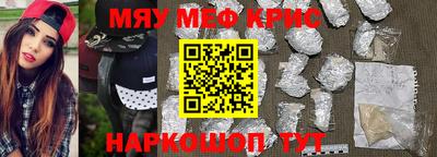 марихуана Камень-на-Оби
