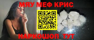 альфа пвп Каменск-Шахтинский