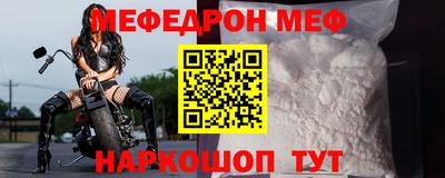 альфа пвп Каменск-Шахтинский