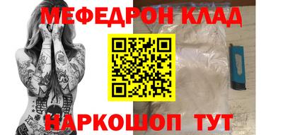 мефедрон VHQ Кизилюрт