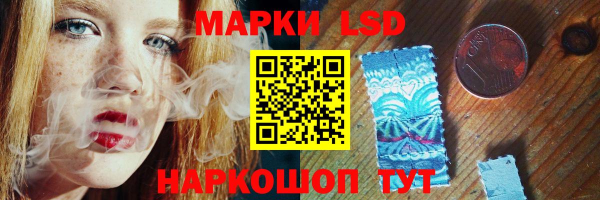 LSD-25 экстази ecstasy Михайловск