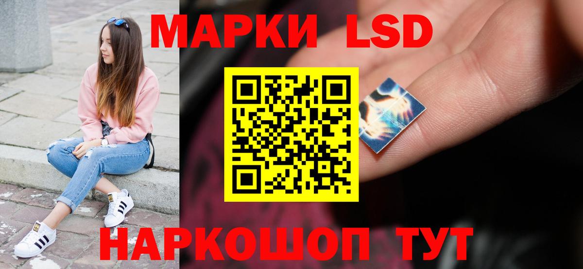 Михайловск  ЛСД экстази кислота  Вход с VPN  ЛСД экстази ecstasy 