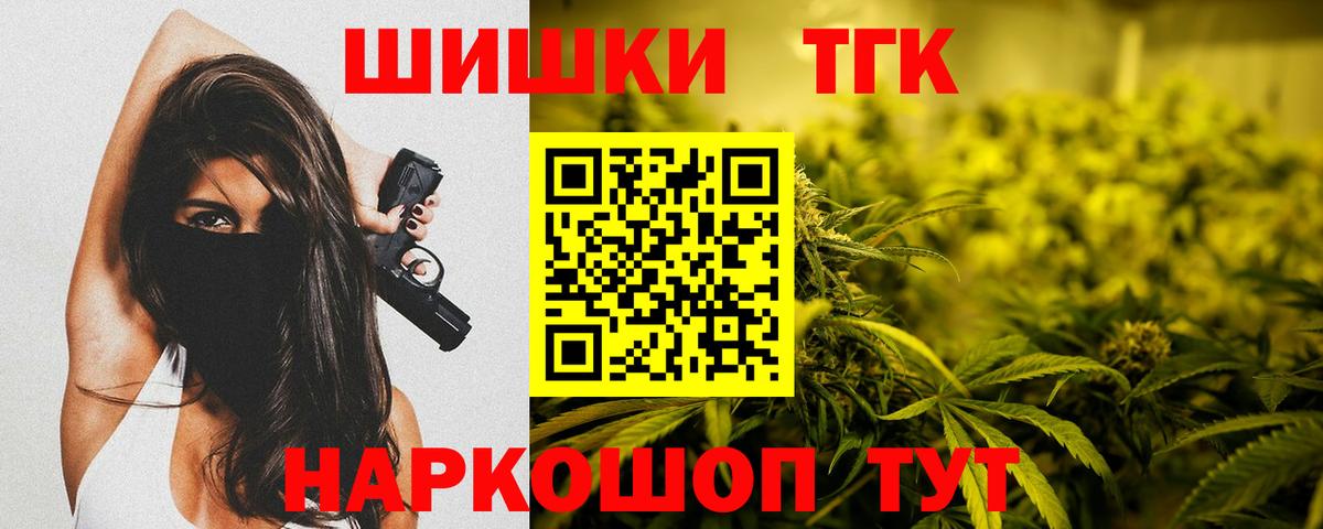 Михайловск  Шишки марихуана VHQ  Вход с VPN  Конопля индика  Конопля конопля  Канабис VHQ 